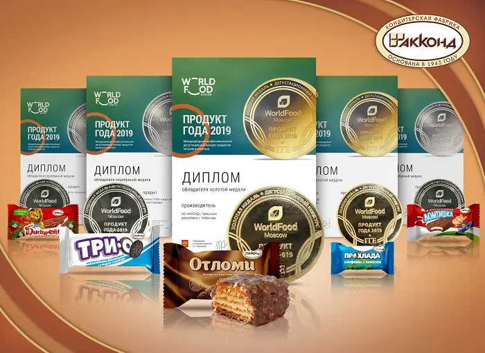 Золотые и серебряные медали конкурса "Продукт года-2019" в рамках выставки WORLD FOOD за 