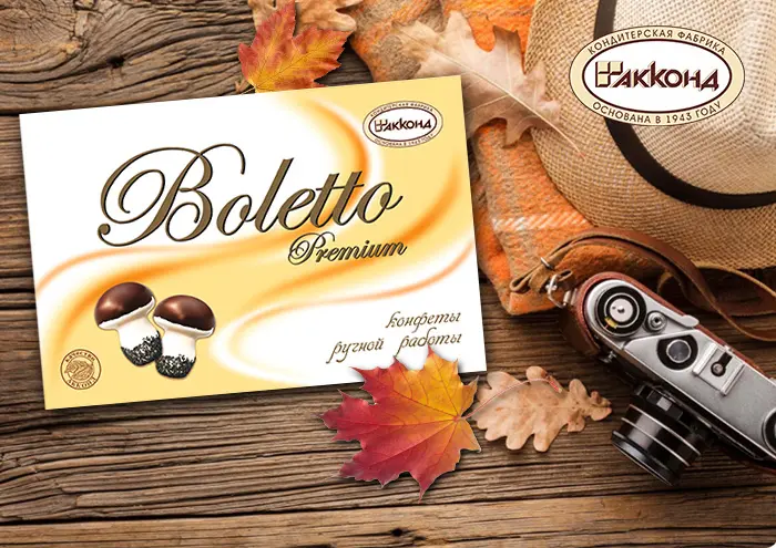 «АККОНД» с уважением и признательностью к серебряному возрасту