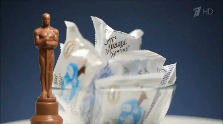 Шоколадный Оскар