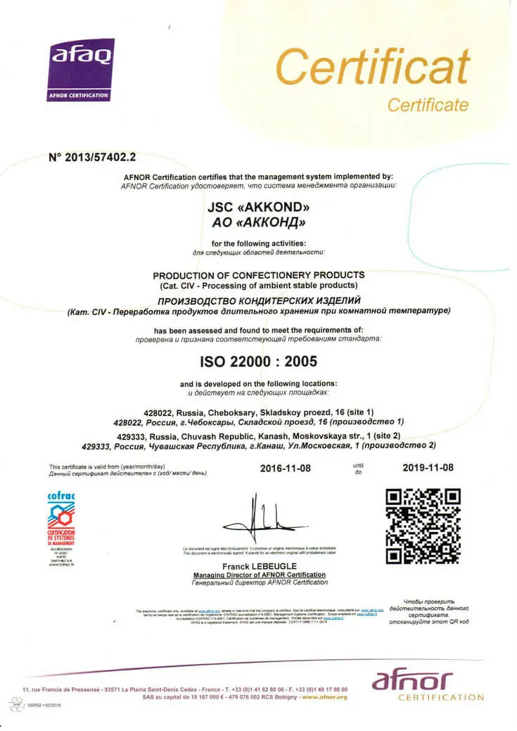 ISO 22000:2005