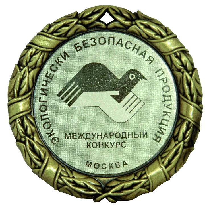 Медаль конкурса «Экологически безопасная продукция».