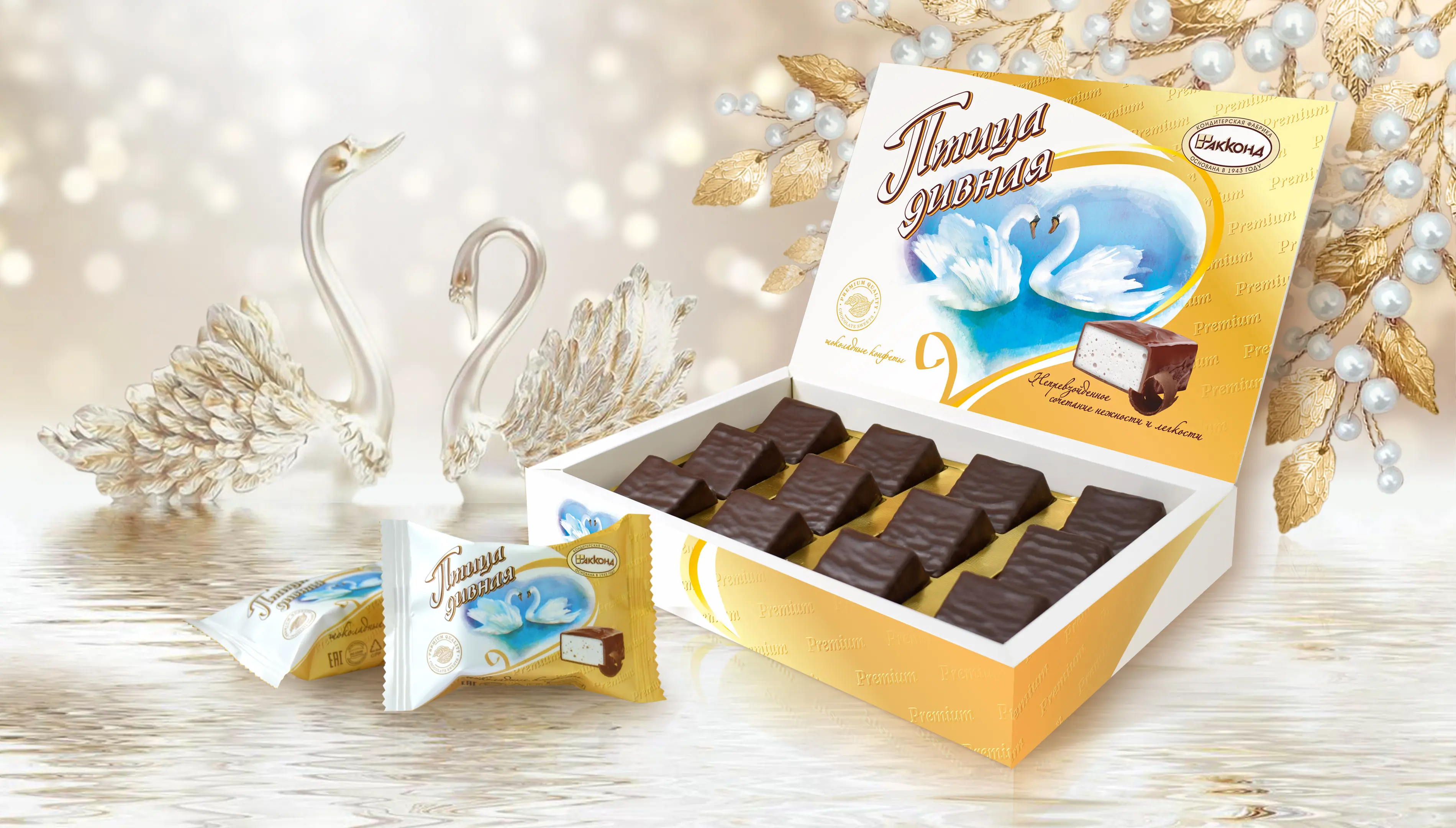 “Птица дивная” Premium теперь и в весовом формате!