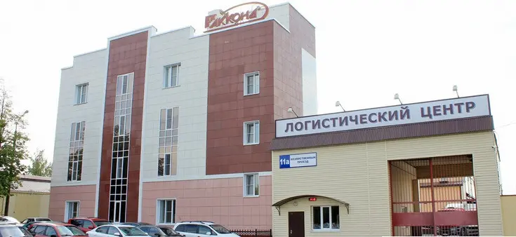 Открытие логистического центра
