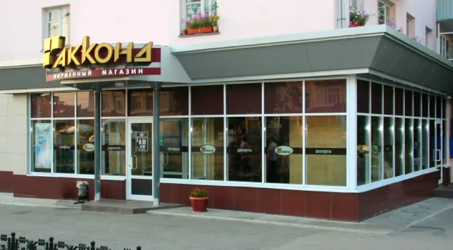 Франчайзинг